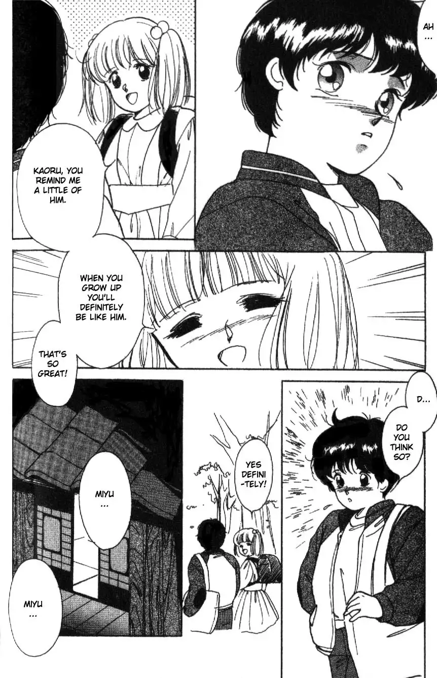 Kyuuketsuhime Miyu Chapter 5 8